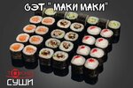 Sushi Tokyo (derevnya Dobrovolyevka, Sadovaya ulitsa, 11), sushi bar