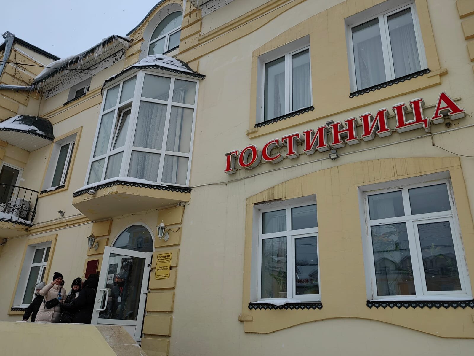 Фото отеля 5