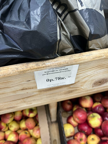 Grocery Сельмаркет, Minsk District, photo