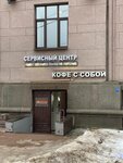 Primorskaya skupka (Moskovskiy Avenue, 143), buying gold and jewelry