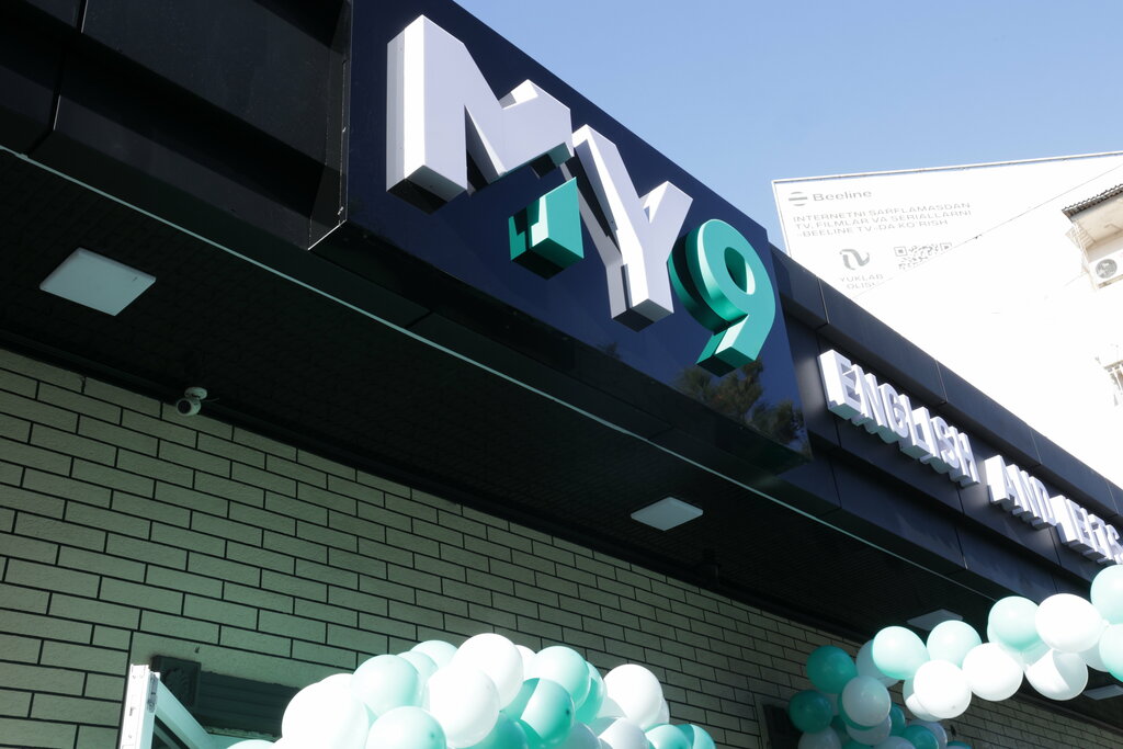 Educational center My9, Tashkent, photo