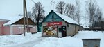 Маячок (selo Ostyor, ulitsa Pushkina, 9), grocery