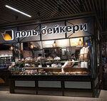 Paul Bakery (Scherbakova Street, 4), bakery