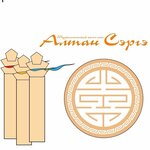 Алтан Сэргэ