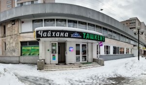 ВТБ, улица М.К. Тихонравова, 32А — Королёв