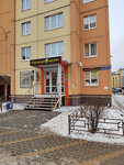 Thermokega (Shishkova Street, 144), beer shop