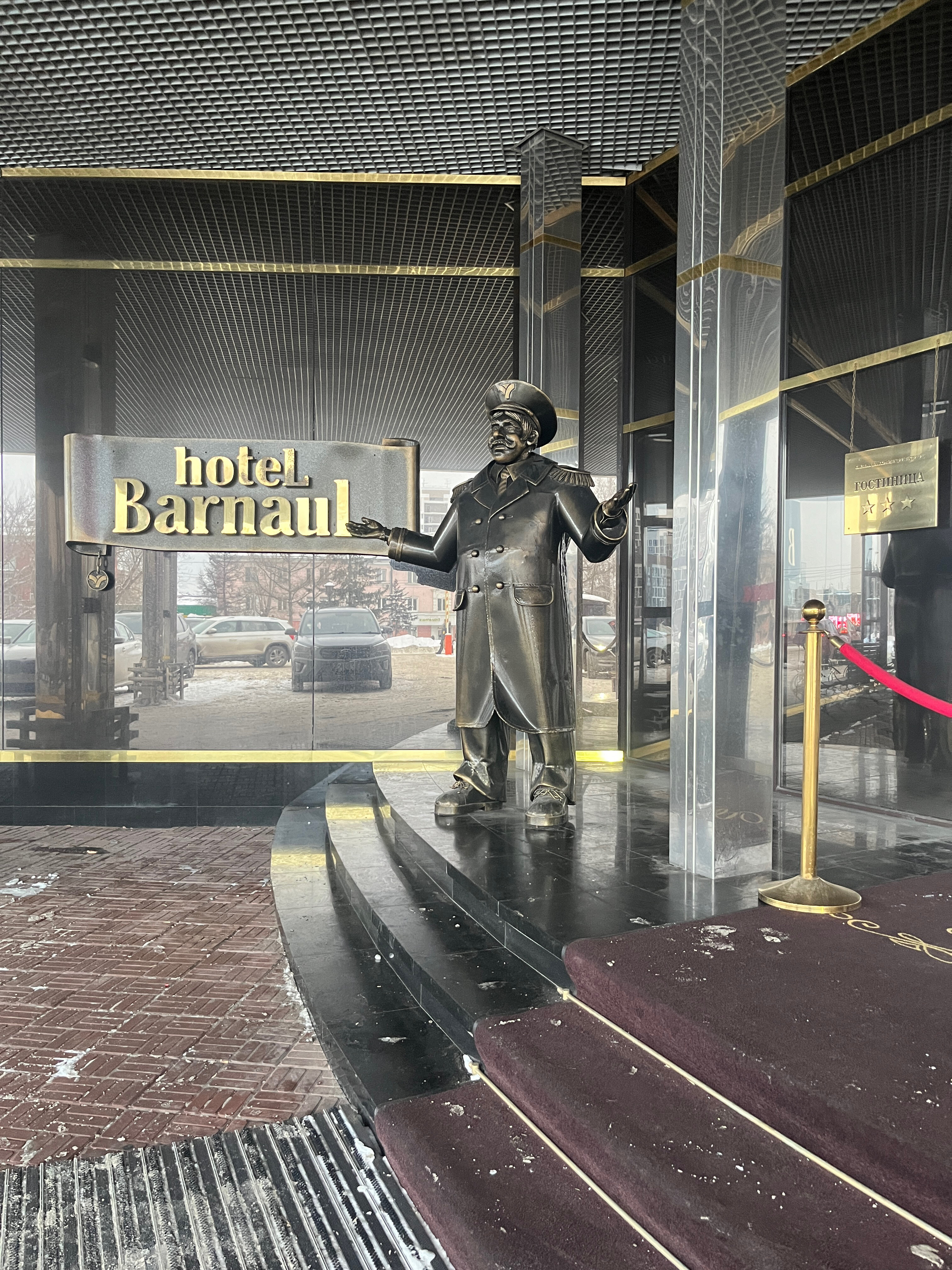 Фото Гостиница Барнаул