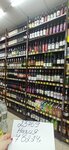 Krasnoe&Beloe (gorodskoy posyolok Naziya, Komsomolskiy prospekt, 8А), grocery