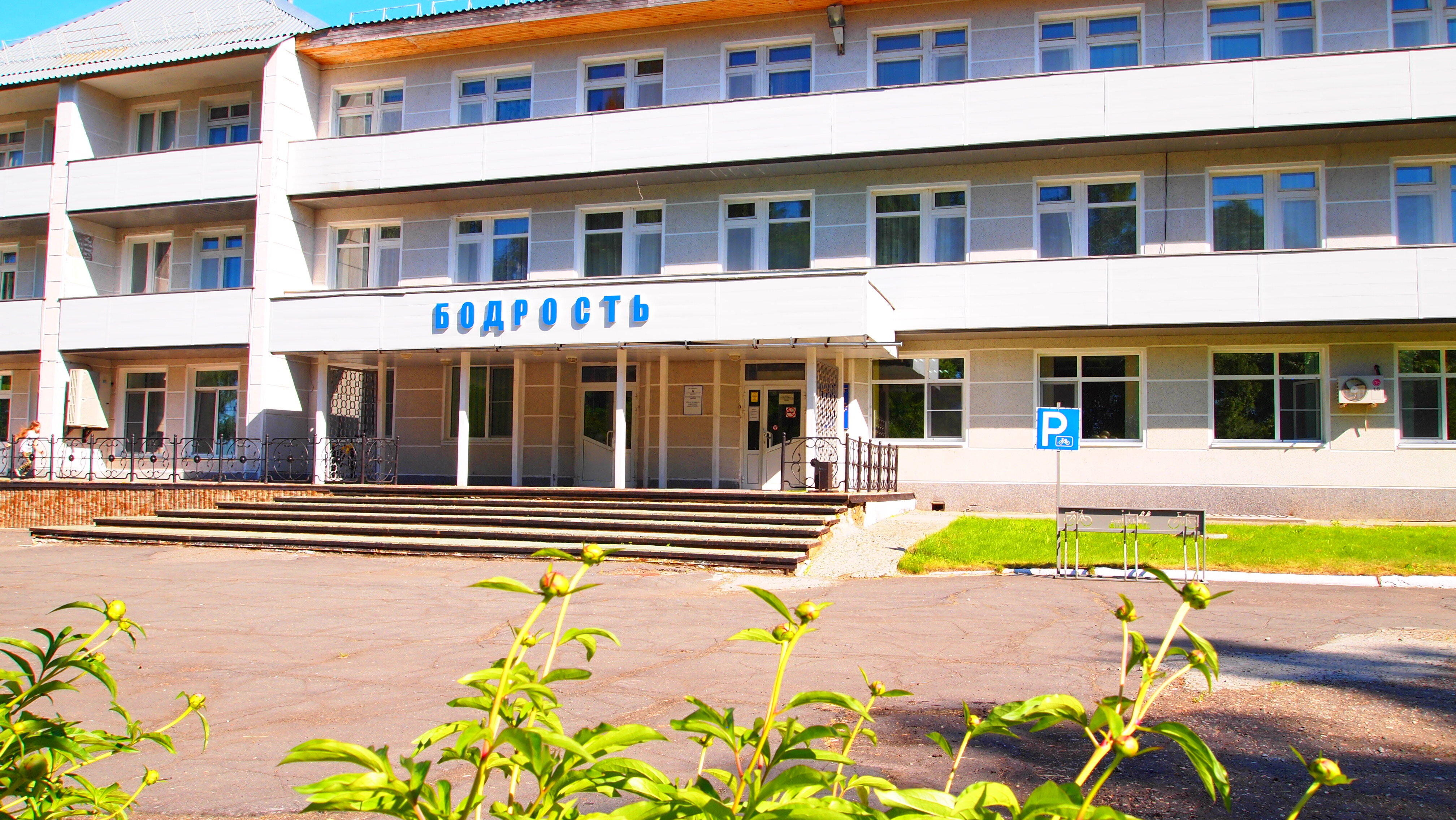 Фото отеля 2