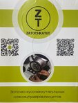 Zatochkatut33 (Dvoryanskaya ulitsa, 10) ، معدات صالون تجميل