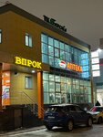 EvoPhone (Chetaeva Street, 58Б) ، تصليح الهواتف