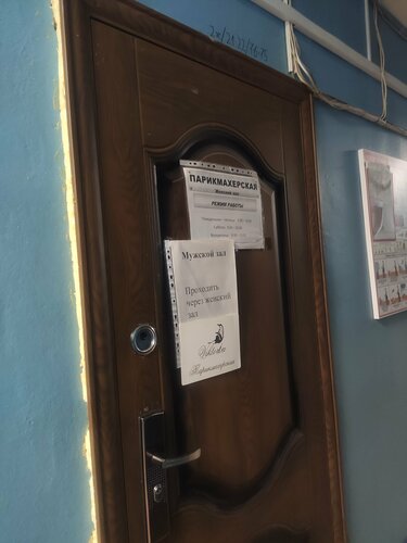 Hairdresser Парикмахерская, Berezino, photo