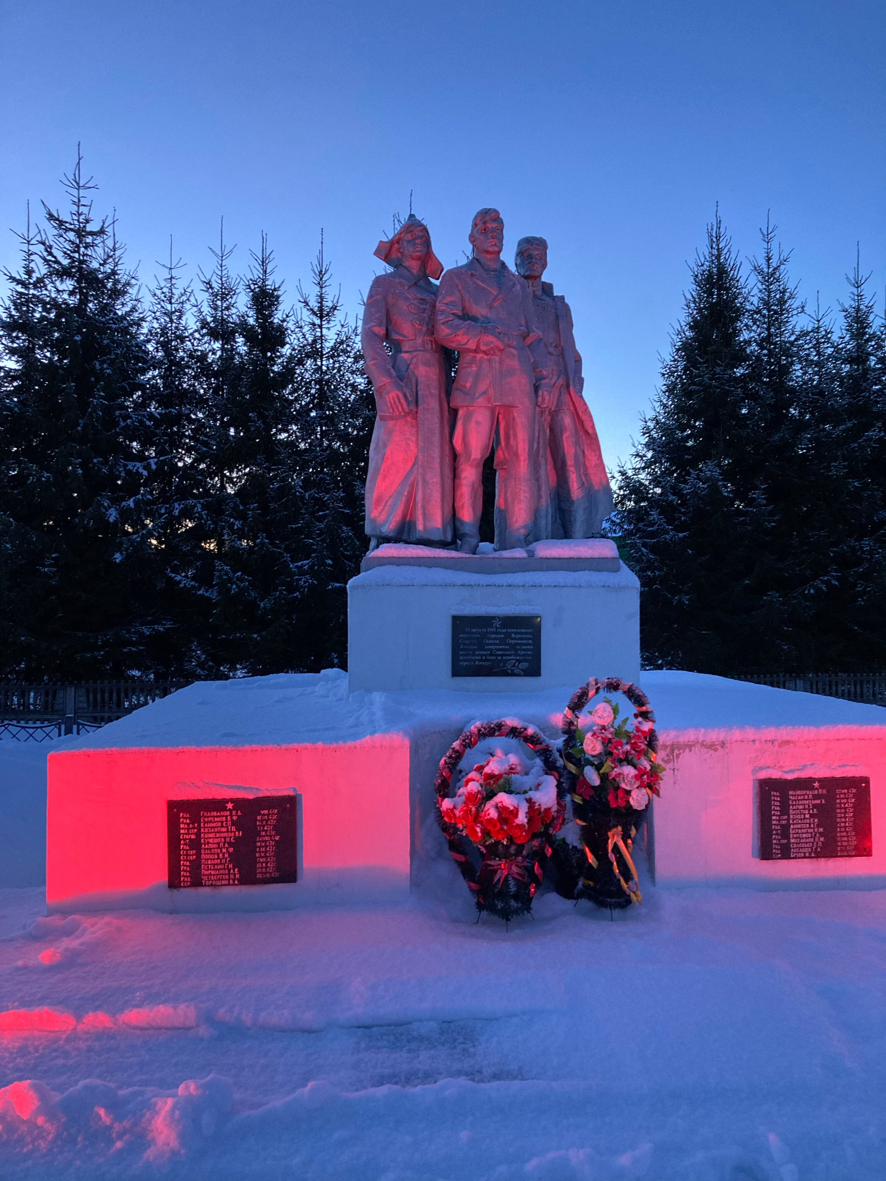 Фото Родина