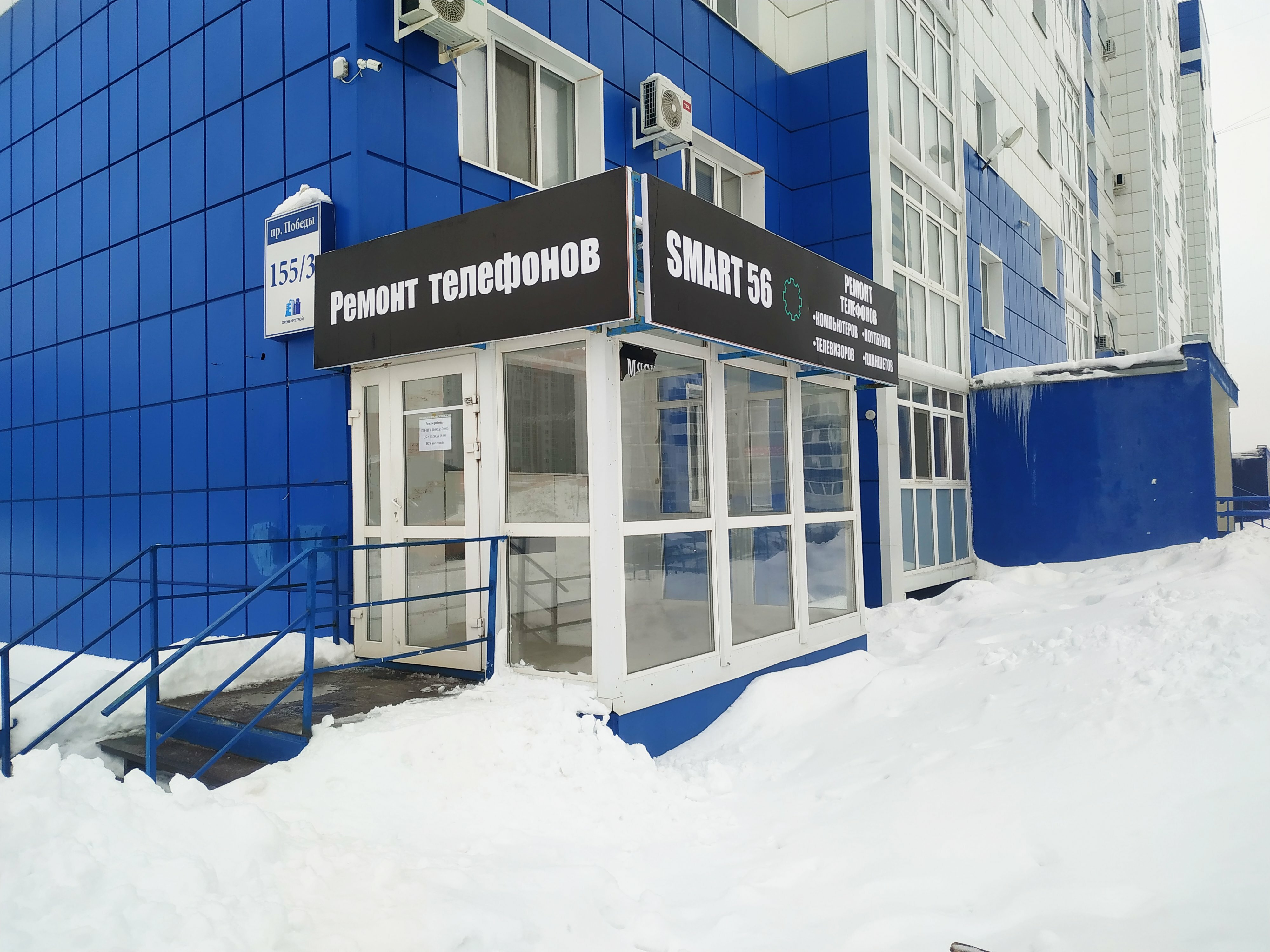 Эстет, hairdresser, Orenburg, Pobedy Avenue, 155/4 - Yandex Maps