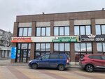 Sklad31.ru (Serafimovicha Street, 62А), plumbing shop