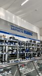 KAMAZ ЦЕНТР (Avtoremontnaya ulitsa, 8) avto-servis, avtotexmarkaz