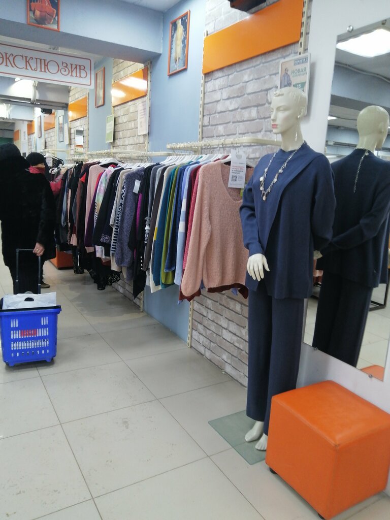 i̇kinci el eşya satışı Planeta Second Hand, Samara, foto