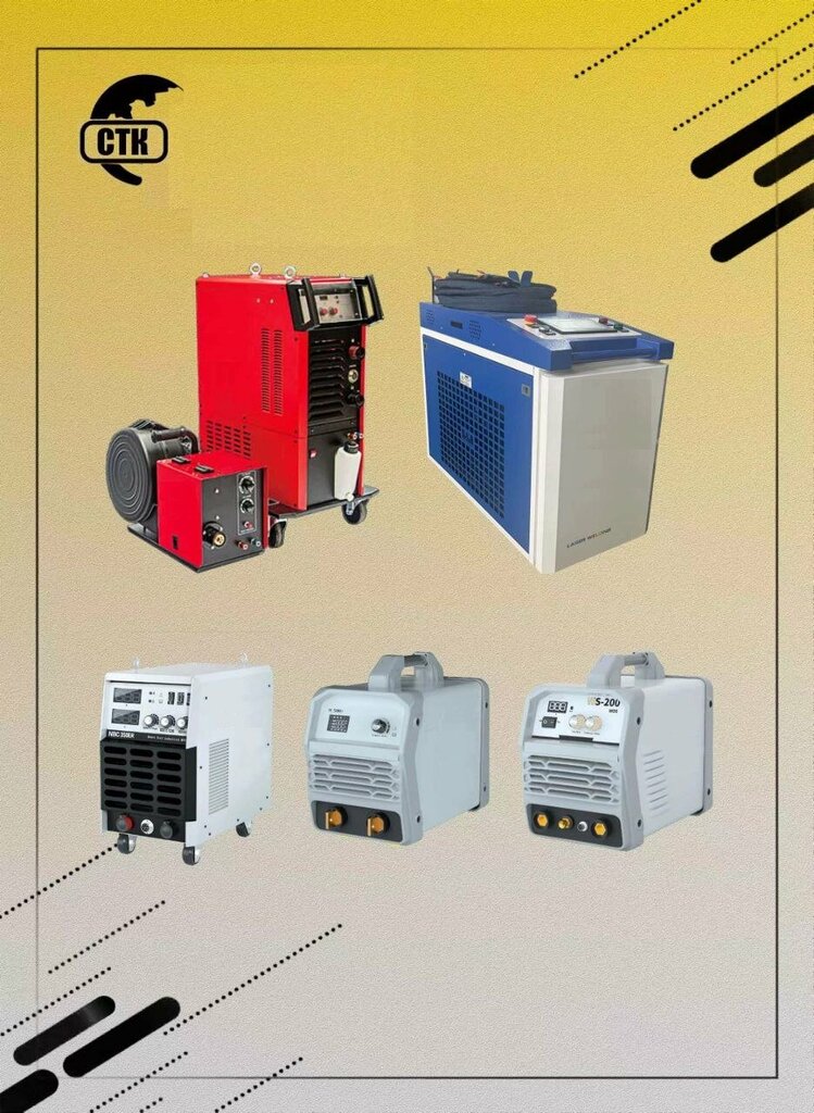 Welding equipment and materials Stk, Kazan, photo