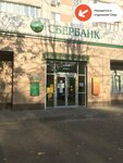 PrintBox (prospekt Kuliyeva, 6), printing services