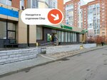 PrintBox (prospekt Shakhtyorov, 97), servicios de impresión