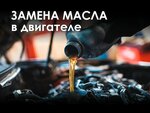 Никс Комфорт (Митинская ул., 25, корп. 2, Москва), автосервис, автотехцентр в Москве