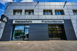 Premium Service (Dorozhnaya street, 12А), car service, auto repair