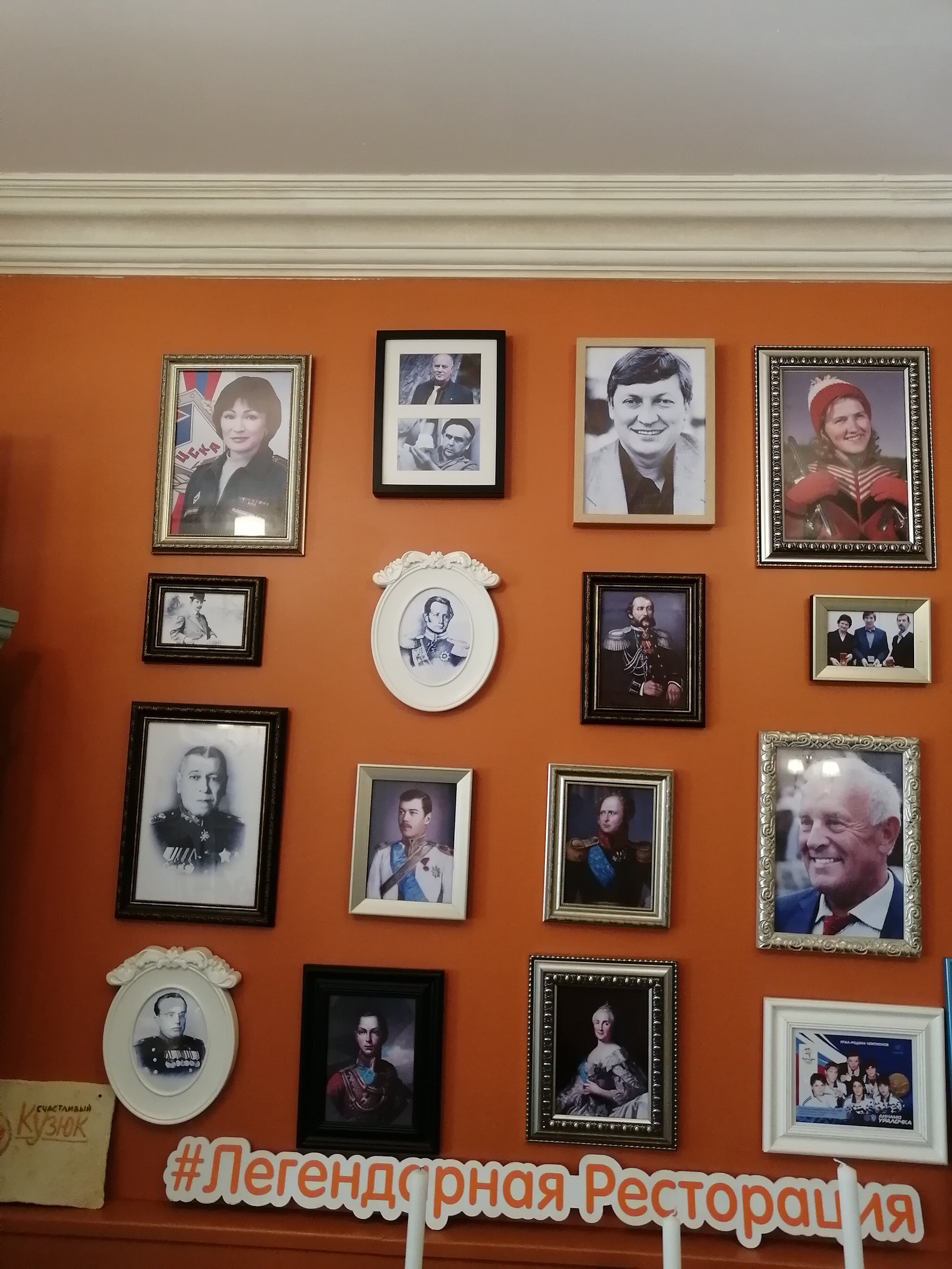 Фото Бельмонт