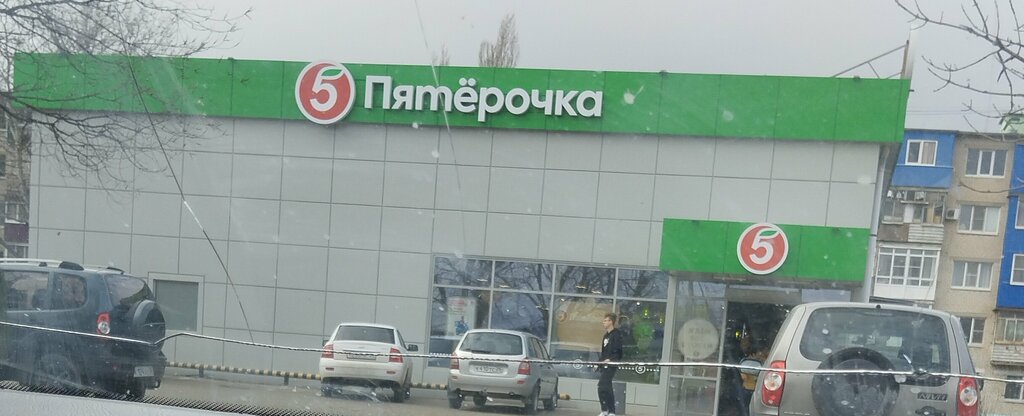 Supermarket Pyatyorochka, Nevinnomissk, photo