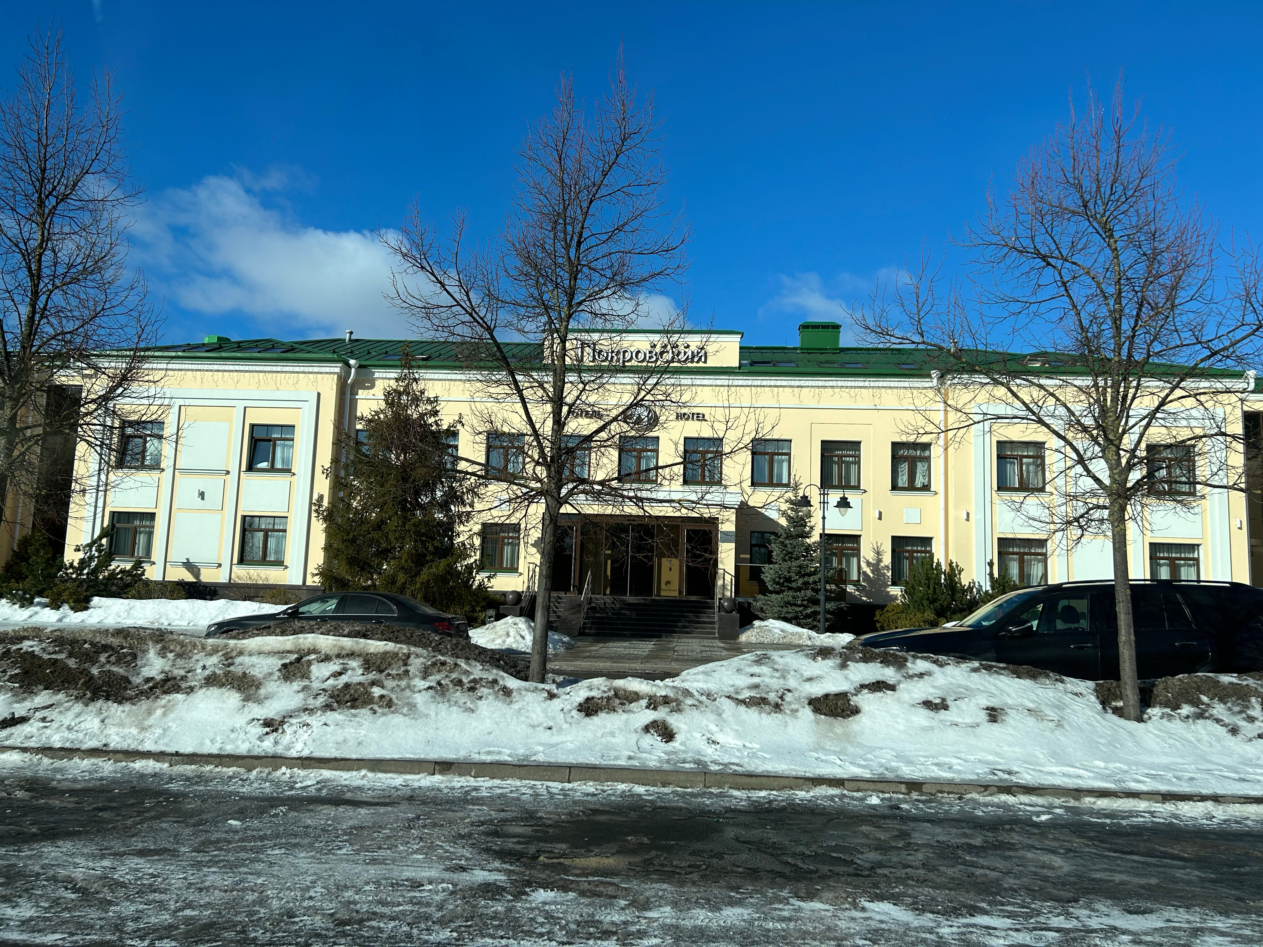 Фото Покровский