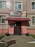 Ноготок (Lenina Avenue, 83), estudio de manicura