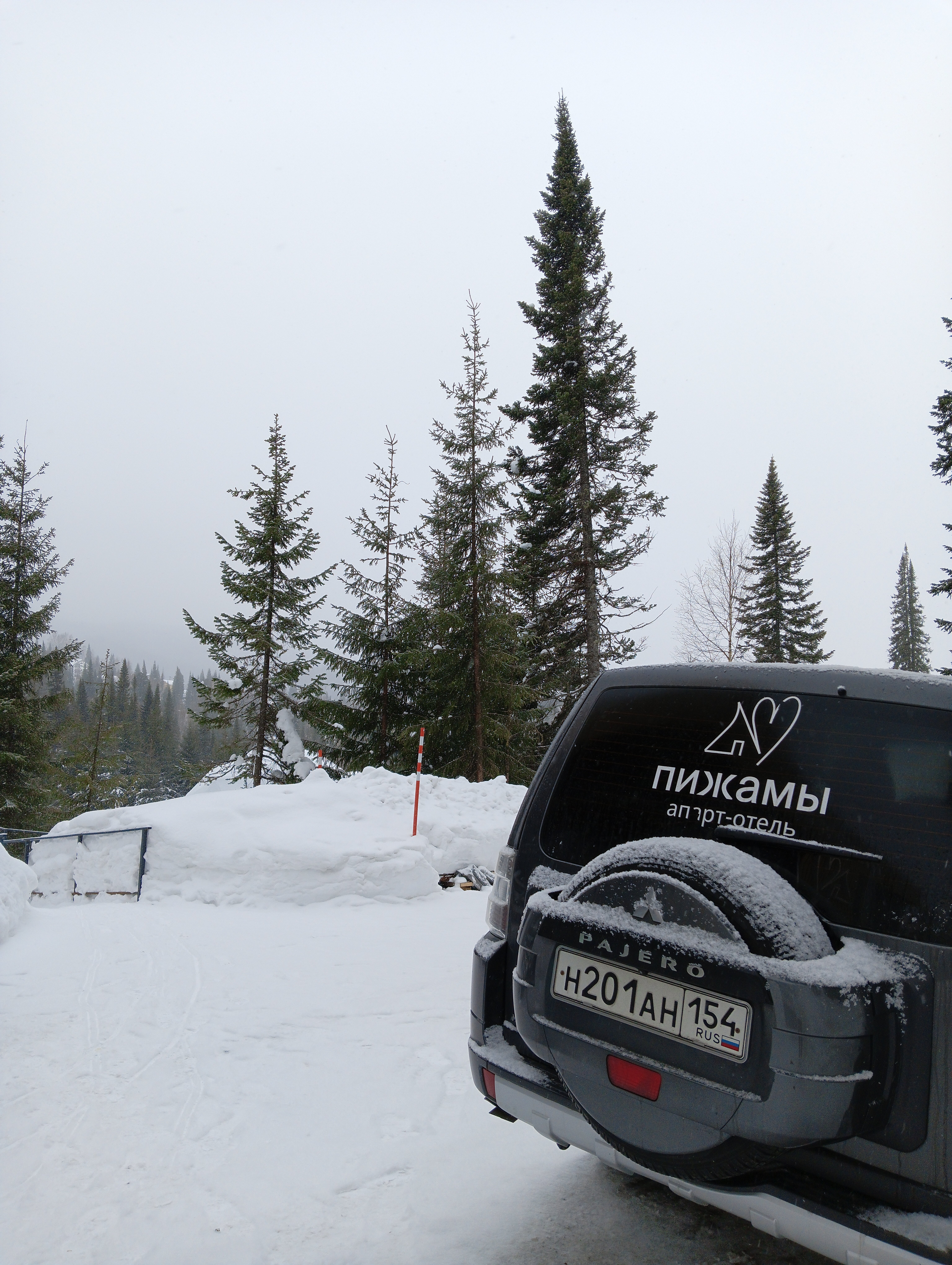 Фото Пижамы