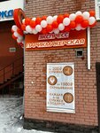 Экспресс (Leningradskiy prospekt, 22), hairdresser