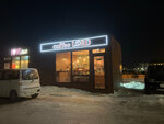 Cofee Lord (Severnaya ulitsa, 1), cafetería