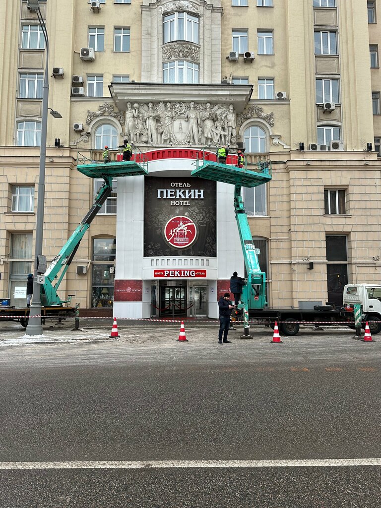 Construction company Tibos, Moscow, photo