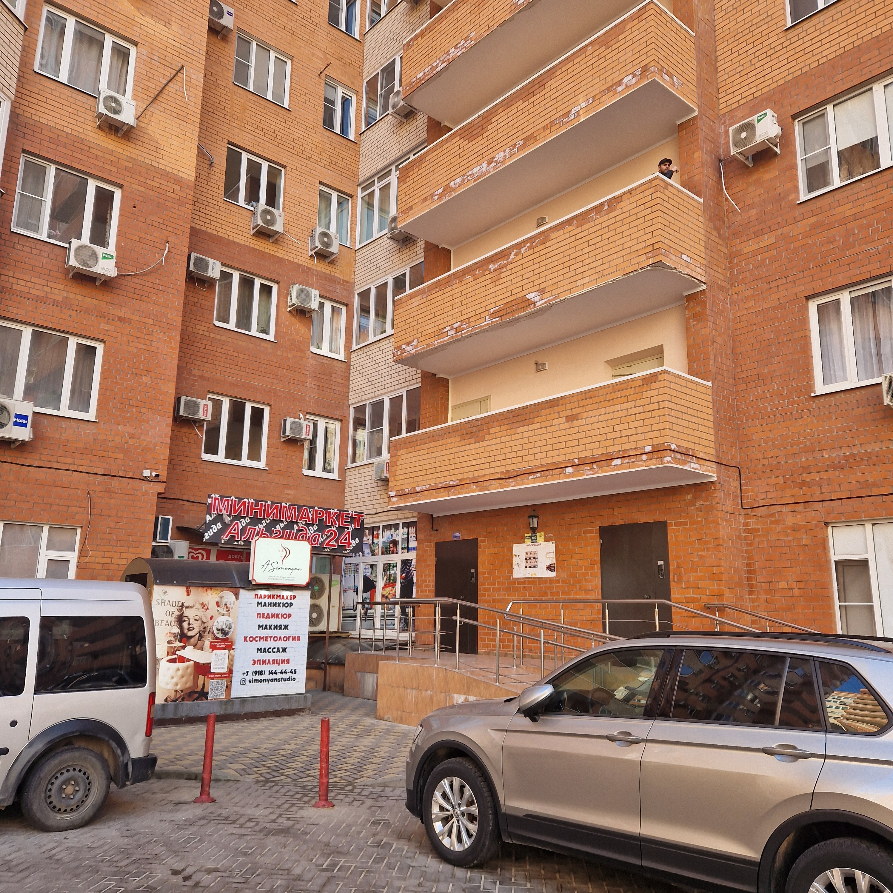 Фото Апарт у парка