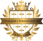 Международная гильдия стоматологов (Ilyinka Street, 4), studying abroad