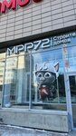 Mrr72 (Lenina Street, 38/1) ، بناء بيت الصيف