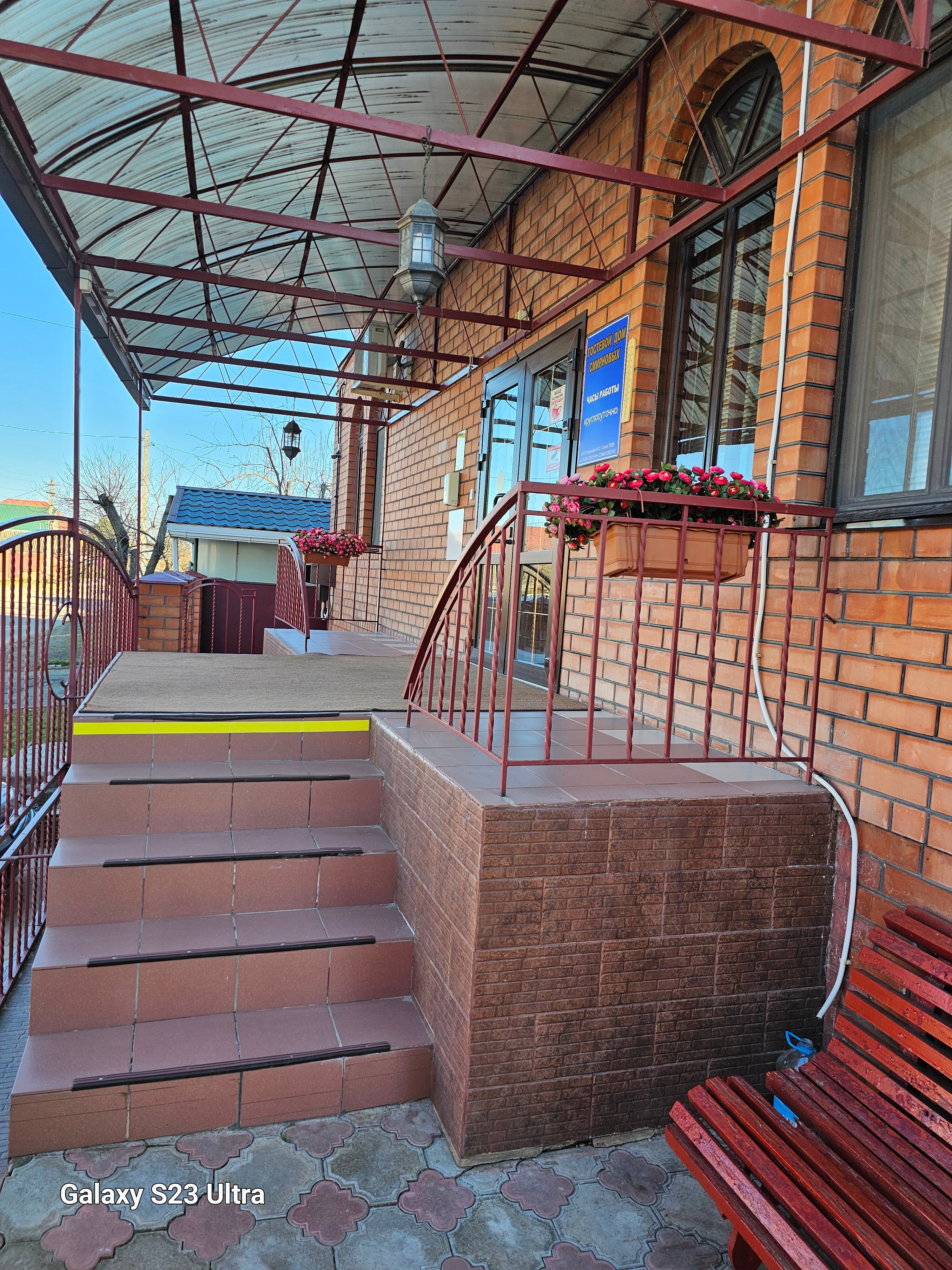 Фото Гостевой дом Смирновых