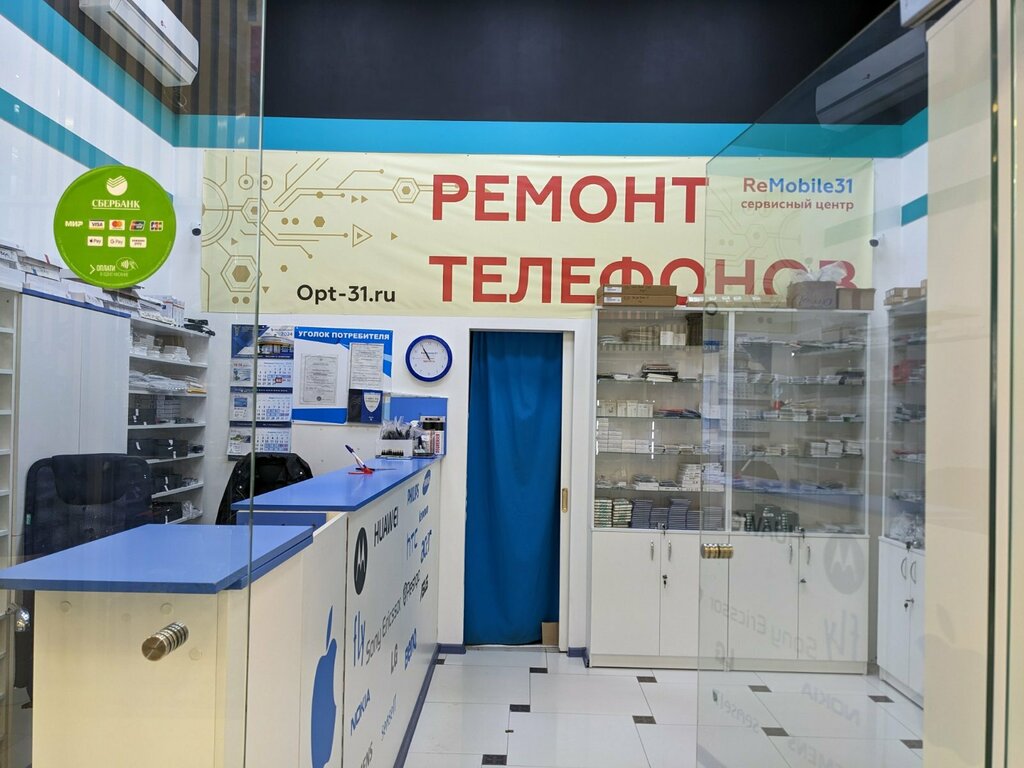 Товары для мобильных телефонов Опт-31, Белгород, фото