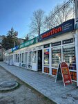 Smartfon (selo Tsibanobalka, Sadovaya ulitsa, 66), salón de comunicación