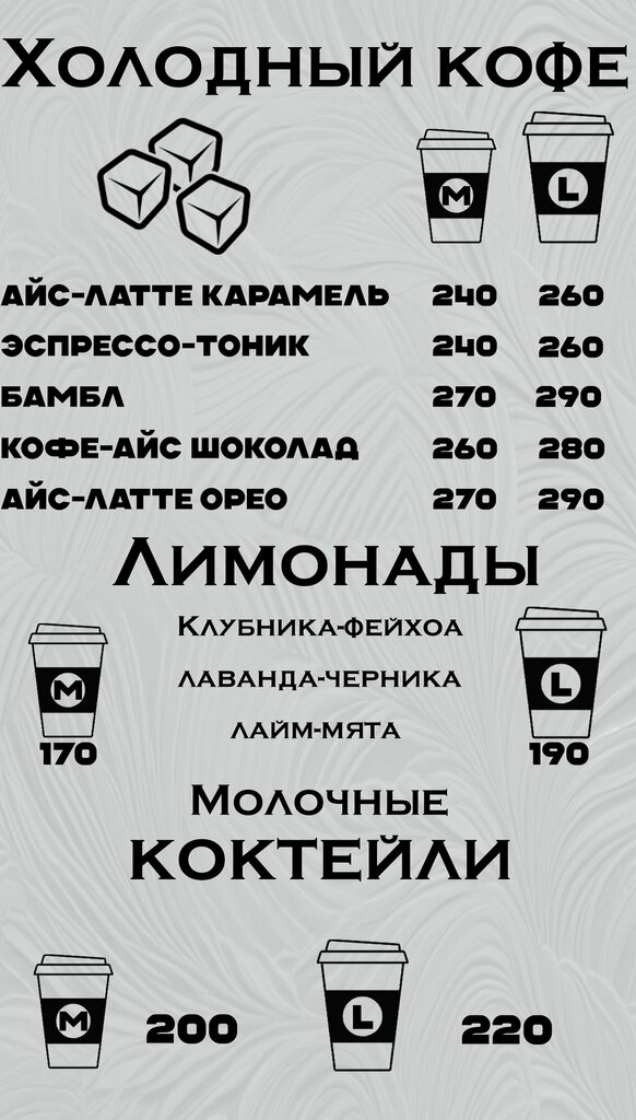 Coffee to go Broadway coffee, Nizhny Novgorod, photo