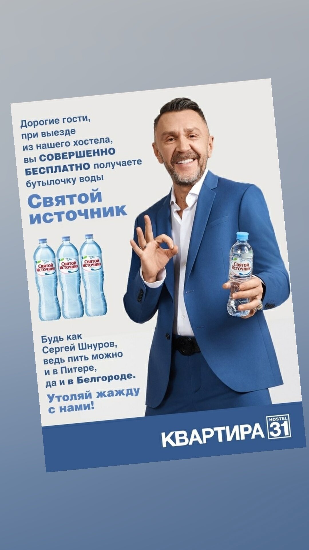 Фото Квартира 31