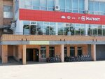 Автозапчасти (1-й микрорайон, 35), магазин автозапчастей и автотоваров в Зарайске
