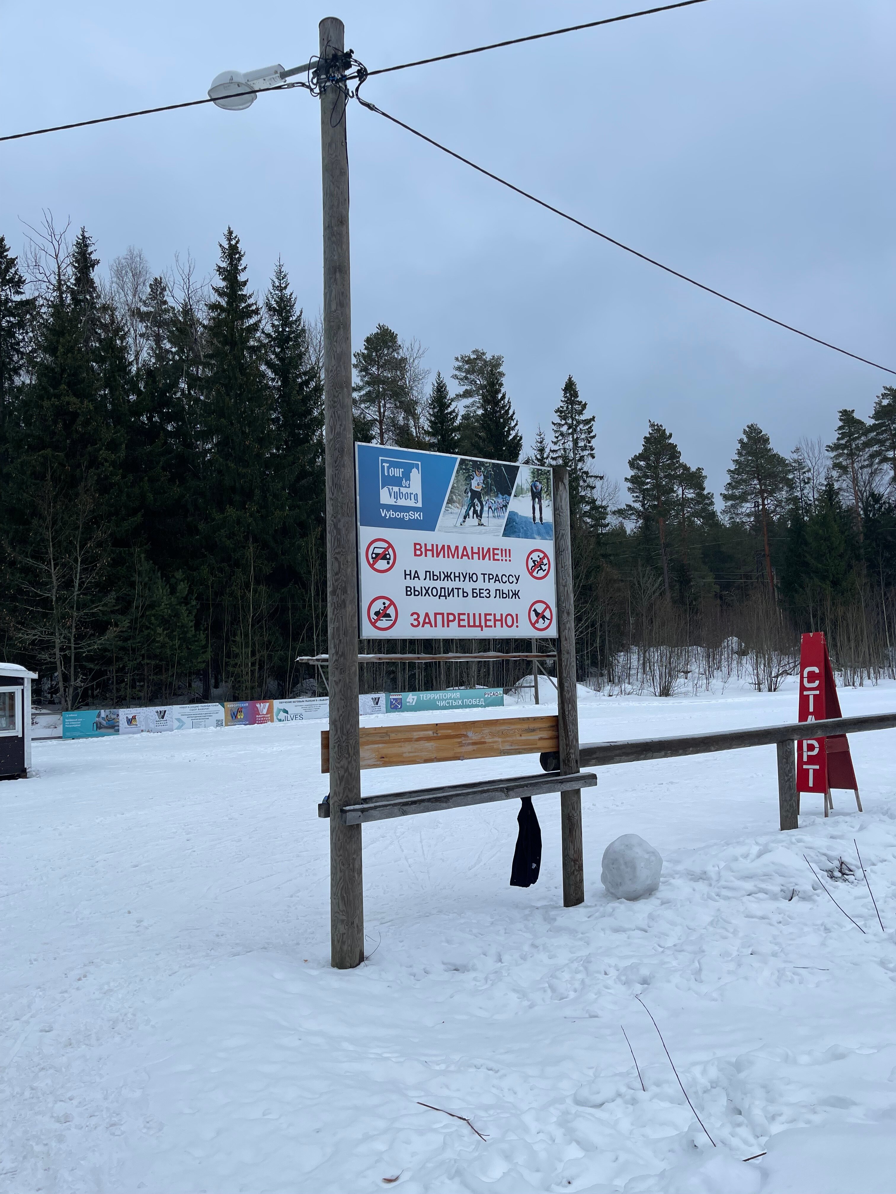 Фото Коттеджи Правдинский причал