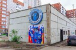 Vodorobot (Sverdlovsk Region, Yekaterinburg, Khimmash Urban Housing District), water vending machine