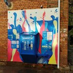 Vodorobot (Frunze Street, 64к1), water store