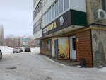Пинта (Oktyabrskaya ulitsa, 64) ، متجر بيع البيرة