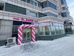 Florange (Dinmukhamed Kunayev Street, 14Г), floristeria