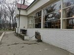 Public bathroom (strada Mitropolit Gavriil Bănulescu-Bodoni, 20/1) ، حمام عام