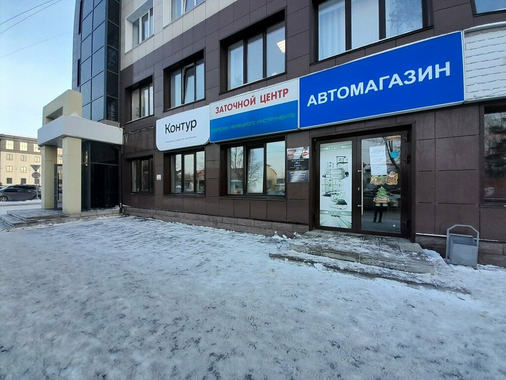Металлоремонт Заточной центр, Барнаул, фото